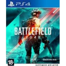 Игра Sony Battlefield 2042 для PS4 (Blu-ray диск Russian version)