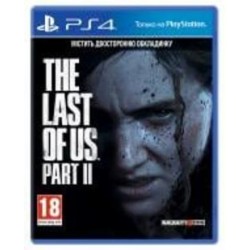 Игра The Last of Us Part II PS4 (9702092)