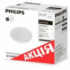 Светильник точечный Philips Meson 125 LED 9 Вт 6500 К белый 915005747901