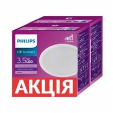 Светильник встраиваемый (Downlight) Philips 2 шт. белый 915005745401/2
