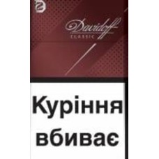 Сигареты Davidoff Classic