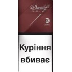 Сигареты Davidoff SS Classic