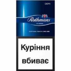 Сигареты Rothmans Demi Blue (48209571)