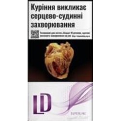 Сигареты LD Violet (4820000536080)