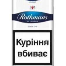 Сигареты Rothmans Blue