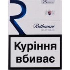 Сигареты Rothmans Royals Blue Exclusive 25 шт.