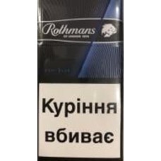 Сигареты Rothmans Royals Demi Blue