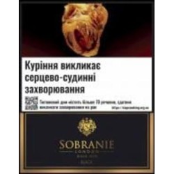 Сигареты Sobranie Black (4033100091742)