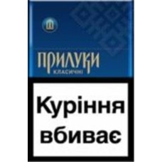 Сигареты Прилуки Классические 8