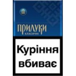 Сигареты Прилуки Классические 8