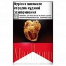 Сигареты Marlboro Red (3859891302895)