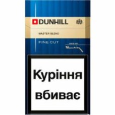 Сигареты FC Master Blend (48210027)