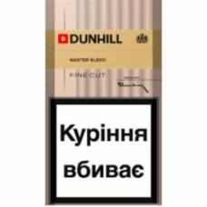 Сигареты Gold (48210034)