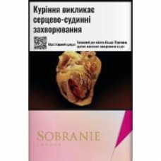 Сигареты Sobranie Golds (4820000535229)