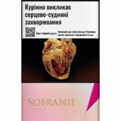 Сигареты Sobranie Golds (4820000535229)