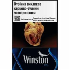Сигареты Winston XS Blue (4820000534864)