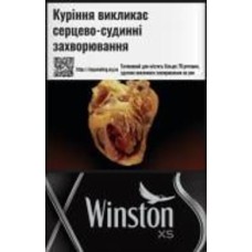 Сигареты Winston XS Silver (4820000534888)