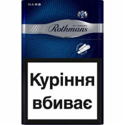 Сигареты Rothmans Nano Silver (4820192684026)