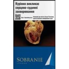 Сигареты Sobranie Blue (4820000535168)