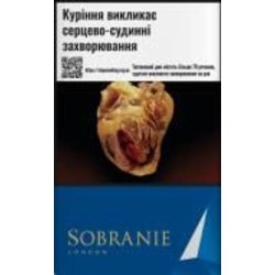 Сигареты Sobranie Blue (4820000535168)