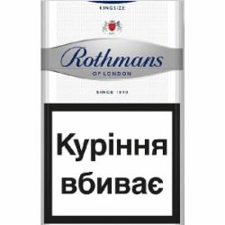 Сигареты Rothmans Silver (4820001986167) Сигареты Rothmans Silver (4820001986167)