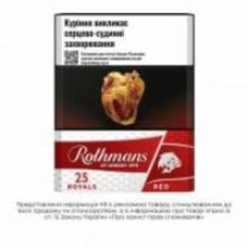 Сигареты Rothmans Royals Red (25) (4820192687263)