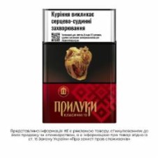 Сигареты Прилуки Классические 20 шт. (4820192686907)