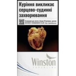 Сигареты Winston Superline Silver (4820000538664)