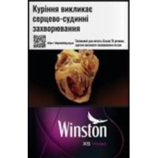 Сигареты Winston XS Violet (4820000538930)
