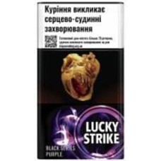 Сигареты Lucky Strike black series purple (4820192687324)