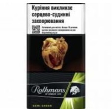 Сигареты Rothmans Demi Green (4820192687089)