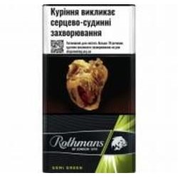 Сигареты Rothmans Demi Green (4820192687089)