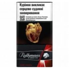 Сигареты Rothmans Demi Coral (4820192687140)