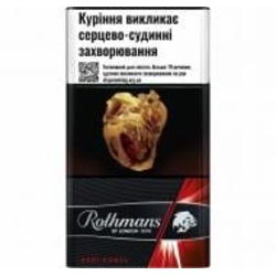 Сигареты Rothmans Demi Coral (4820192687140)