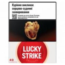 Сигареты Lucky Strike Original 40 шт (4820192688321)