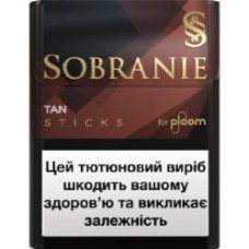Стики Sobranie Tan