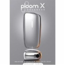Набор для нагревания табака Sobranie Ploom X Advanced серебро