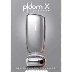 Набор для нагревания табака Sobranie Ploom X Advanced серебро