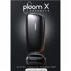 Набор для нагревания табака Sobranie Ploom X Advanced черный