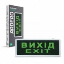 Светильник аварийный ARDERO EL50ARD аккумуляторный 0,8 Вт EL50ARD 