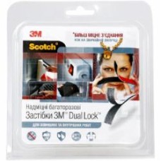 Многоразовые клейкие застежки 3M 3М™ Dual Lock черные 3,5x25 мм 1 м