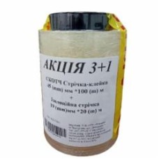 Стрічка клейка 45 мм 100 м + Ізоляційна стрічка 19 мм 20 м 45 мкм