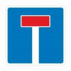 Знак дорожный 5.32.1 (І типоразмер) ГОСТ