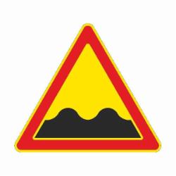 Знак дорожный 1.10 Неровная дорога (II типоразмер) ГОСТ