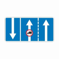 Знак дорожный 5.19.2 Использование полосы движения (II типоразмер) ГОСТ