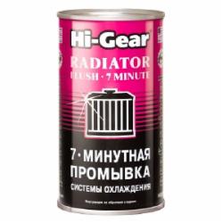 Средство для промывки систем охлаждения Hi-Gear 7-минутное AGA HG9014 325 мл