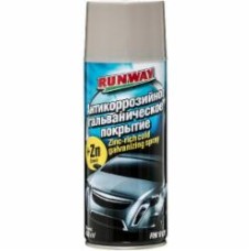 Антикорозионное гальваническое покрытие цинковое RunWay RW6120 450 мл