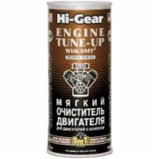 Мягкий очиститель двигателя с SMT2 Hi-Gear HG2206 444 мл