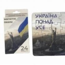 Пазлы магнитные MAXGROUP Украина превыше всего NM-183