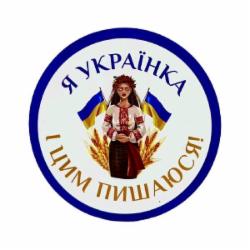 Магнит MAXGROUP Знак автомобильный «Патриотка» NM-235